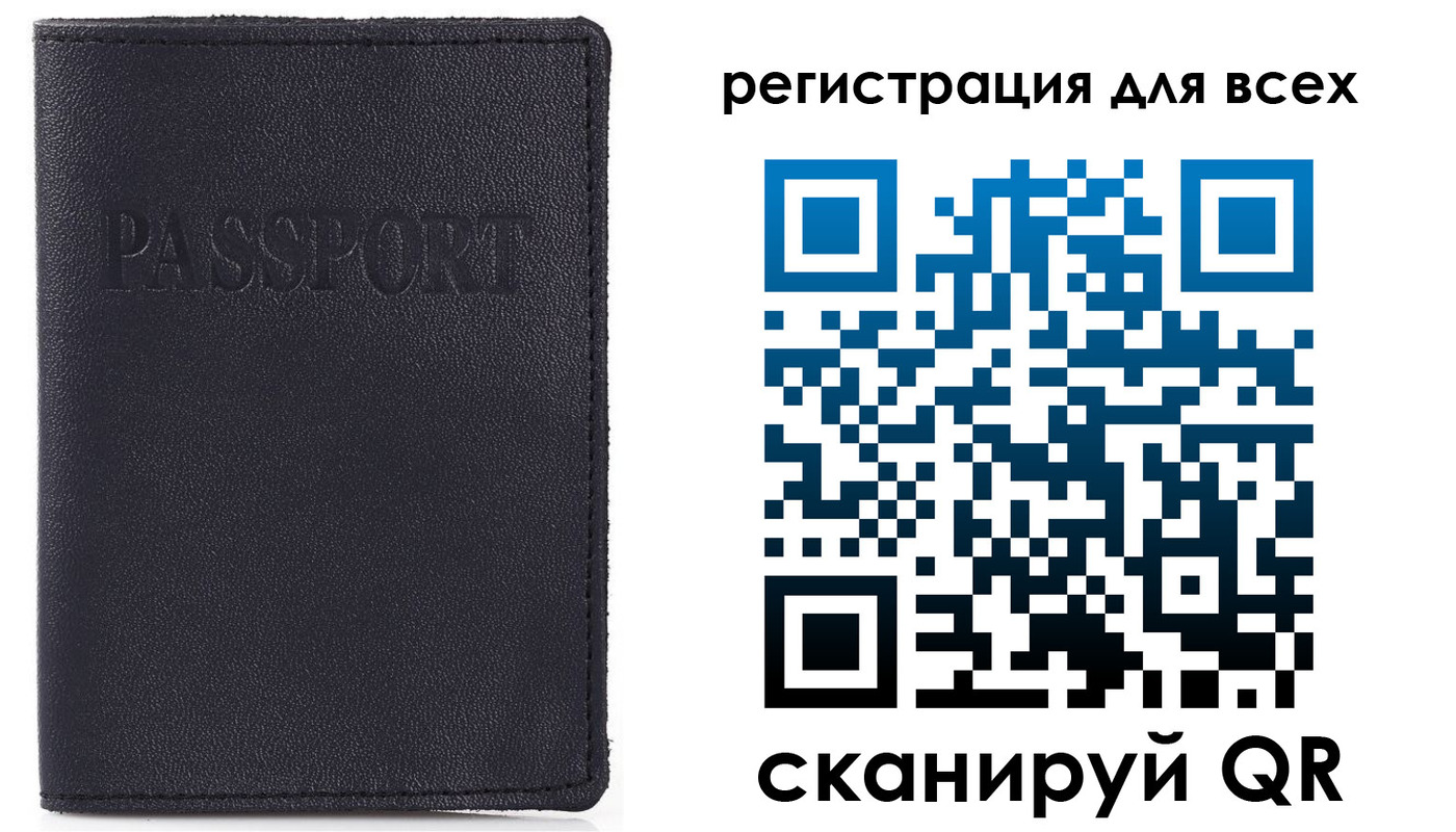 временная регистрация недорого в Бокситогорске
