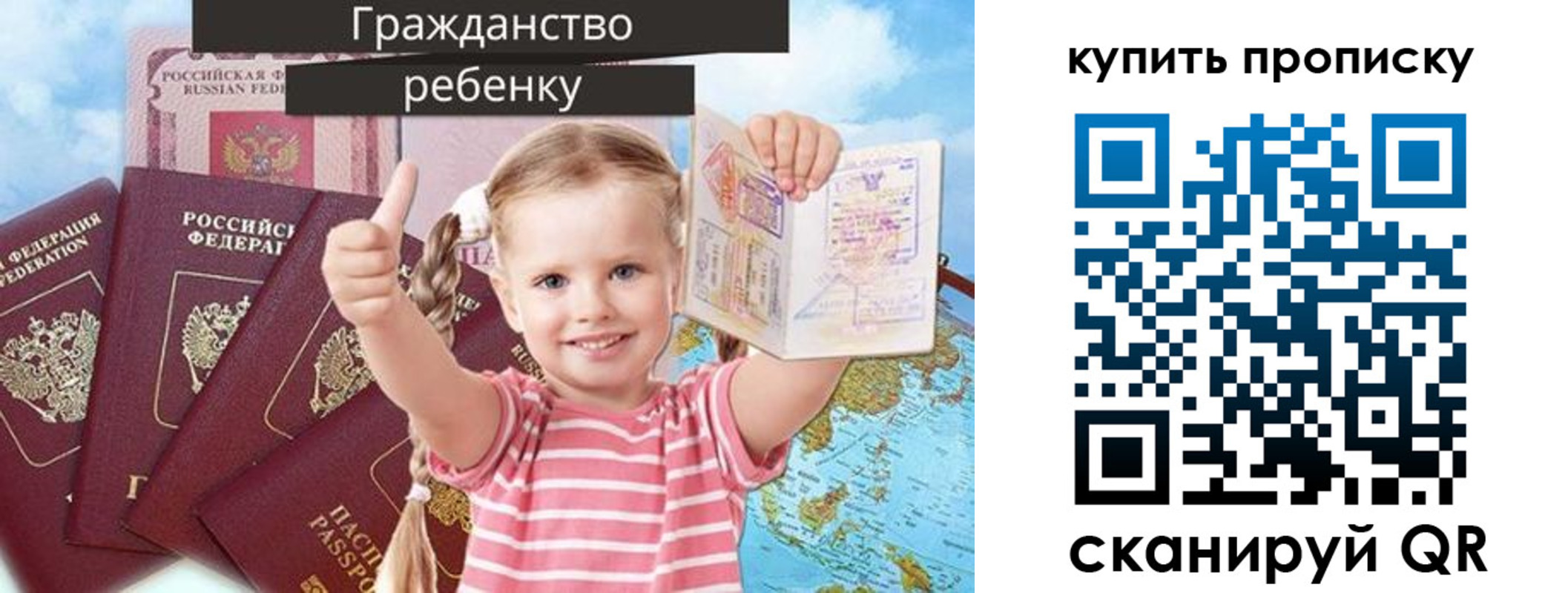 временная регистрация в квартире в Бокситогорске