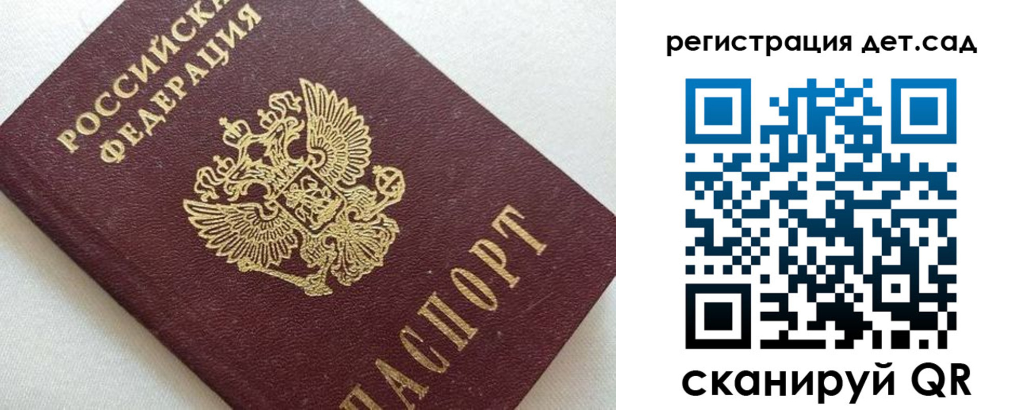 временная регистрация в квартире в Бокситогорске