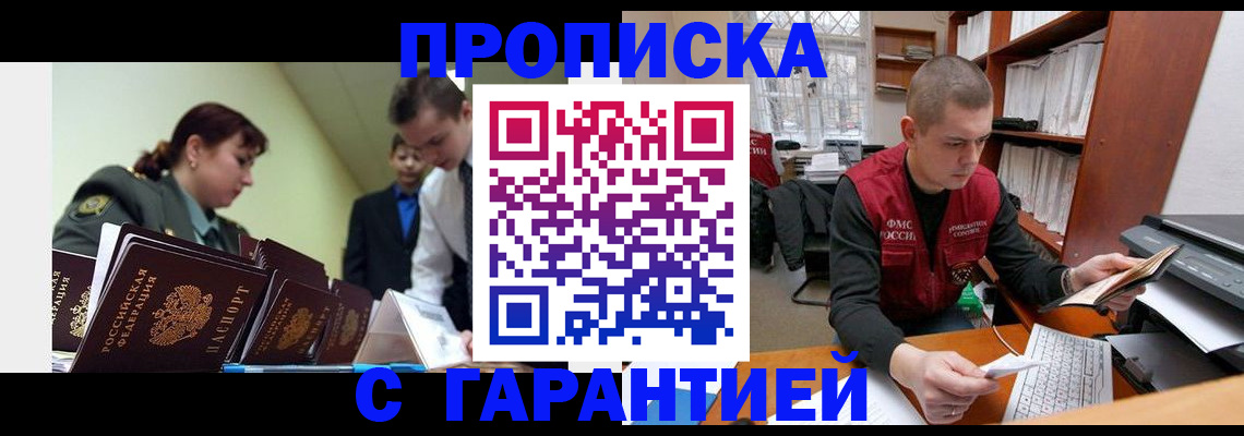 временная регистрация госуслуги в Бокситогорске