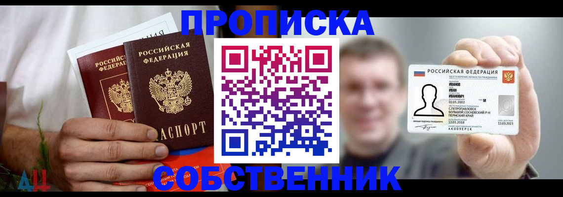 временная регистрация госуслуги в Бокситогорске