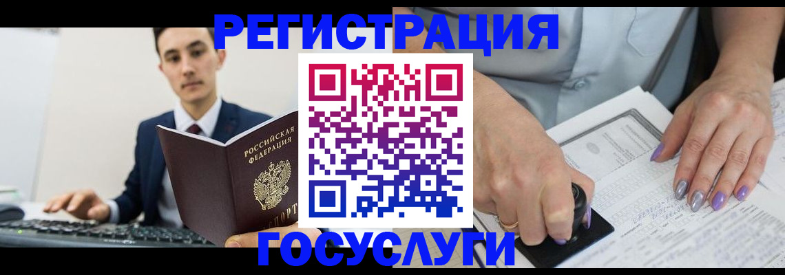 прописка от собственника в Бокситогорске